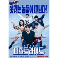 DVD THE FIRST RIDE (2025) KOREAN DVD Movie