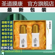 Plant Extract Kangma Sage Mask Sage Mask Kangbao Authentic and Anti-Counterfeiting QGFH