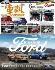 CARNEWS一手車訊2020/6月號(NO.354) ：★熱血生活品味 BMW 330i Touring M Sport vs. Volvo V60 T5 R-Design 電子書