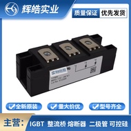 MEE95-06DA MCO500-16IO1 Modul Diod Jambatan Penerus Komponen Elektronik Thyristor