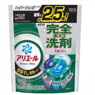 Ariel - 4D 抗菌洗衣膠囊 室內掠衣 [平行進口商品]