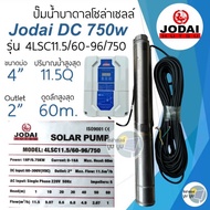 รุ่นใหม่!! ปั๊มน้ำบาดาลโซล่าเซลล์ DC โจได Jodai DC 550w 750w 1100w 1500w 2200w ปั๊มน้ำ jodai ซัมเมอร