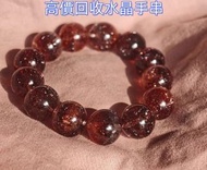 實體店鋪 免費評估 歡迎發圖咨詢 金草莓 ：超七水晶 超七水晶手串 超七原石 紫水晶 黑發晶 黃水晶舒俱徠石手鏈 天然水晶手鏈手串 黑加侖老礦超七 水晶首飾 舒俱来 超7水晶 碧玺 超7 等等水晶，歡