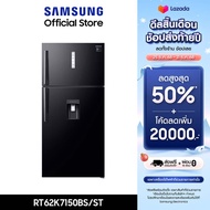 [จัดส่งฟรี] SAMSUNG ตู้เย็น 2 ประตู RT62K7150BS/ST พร้อมด้วย Twin Cooling System 19.9 คิว (562 L)