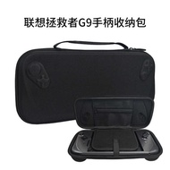 Suitable for Lenovo Rescuer Gamepad G9 Storage Bag Hard Bag Portable Portable Universal Button Stora