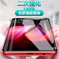 OPPO Secondary Tempered Full Version Glass Sticker Protective A73 5G A735G A73 A73 A73
