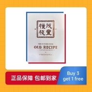 The Future Food Old Recipe老配方 Food Replacement Nutritious Meal 10sachet/box EXP2026