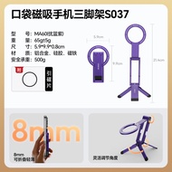 Ulanzi MA60 ขาตั้งโทรศัพท์มือถือแบบพกพาพร้อมแม่เหล็กสำหรับ iPhone Android สำหรับการถ่ายภาพเซลฟี่และเ