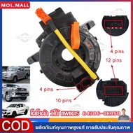 (กทม.จัดส่ง)สายแพรแตร TOYOTA HILUX VIGO  ALTIS  CAMRY  VIOS  YARIS 2008-2016 84306-0K050 ถุงลมนิรภัย