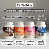 Wink White XS Protein