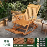 BFRT Quality goodsRocking Chair Recliner Folding Lunch Break Summer Bamboo Recliner Leisure Chair for the Elderly Comfor