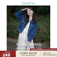 茵曼2024秋季女装新款小个子高级休闲感复古显瘦牛仔长袖短外套上衣 深牛仔蓝 S