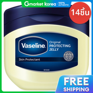 Vaseline | Pure Jelly ลิปบาล์ม ครีมทามือ โลชั่นบำรุงผิว 100 กรัม x 14 ชิ้น