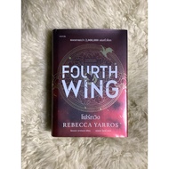Fourth Wing/Rebecca Book Yarrows