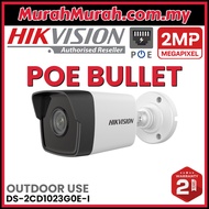 HIK HIKVISION DS-2CD1023G0E-I 2.0MP POE  IP 2MP 2.8mm 4mm 1080P FULL HD Dome Outdoor Network Night V