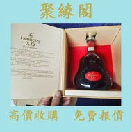 軒尼詩XO馬年紀念版 軒尼詩XO，洋酒，白蘭地，紅酒，茅台酒，威士忌，麥卡倫，軒尼詩 Hennessy，人頭馬 Remy Martin， 馬爹利 Martell，拿破崙 Courvoisier，李察 