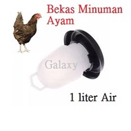 Bekas Minuman Ayam/Chicken Drinks/Tempat Minum
