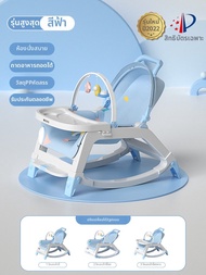 ของขวัญการศึกษาสำหรับทารก 0-3 เดือน