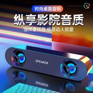 Computer Speaker Household Desktop Dual Speaker Subwoofer RGB Bluetooth Speaker