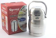 烘貝樂-Recona正304不鏽鋼保溫養生多用提鍋 便當盒 保鮮盒 悶燒罐 食物罐 悶燒鍋  尺寸:高約22cm  容量