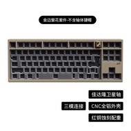 NJISD Luminkey 80คีย์บอร์ดแบบกลไกสามโหมด2.4G ไร้สายบลูทูธ80% คีย์บอร์ดเล่นเกม88keys ชุดอะลูมิเนียมล้