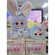 ** Select The Character Baby Tree Mini Bag *Unpacked And Checked The Card* Complete Card Box