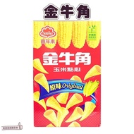 [Issue An Invoice Taiwan Seller] March Happy New Year Golden Horn 60g Original Corn Snacks Non-Genetically Modified Biscuits