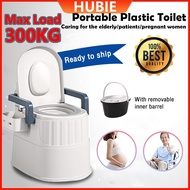 Arinola for adult portable toilet bowl toilet chair portable toilet for adult widen