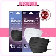 Cozy KF94 Mask 5Pcs=1pack / Yellow Dust Prevention Mask / Made in korea