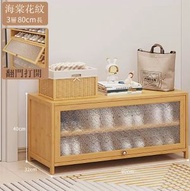 鞋櫃(3層80CM長-海棠花原木色)【可放大碼鞋】