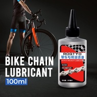 Bike Chain Lubricant Oil 100ml - HF834