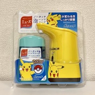 POKÉMON - (寵物小精靈 比卡超) 日本Muse無接觸自動感應泡泡洗手機+消毒殺菌保濕泡泡洗手液 x 1套