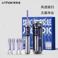 JIMOK Electric Toothbrush Soft Bristles Sterilization Space Chamber Space Silver [Sterilization Cham