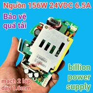 24VDC 6.5A Billion Power Supply real capacity, 1.6mm thick 2-layer circuit