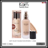 Nee Cara Soft Velvet Foundatiom SPF30 PA++ N335 Foundation (40 g.) There Are 3 Numbers.