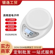Electronic Scale Kitchen Gram Scale Small Household Electronic Scale Gram Scale Electronic Scale Hig