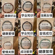 韩国奉恩寺系列手链 明星 美好寓意送朋友闺蜜小礼物7.28 Korean Bongeun Temple Series Bracelets: A beautiful and meaningful gif