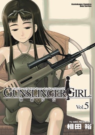 GUNSLINGER GIRL 神槍少女 (5)