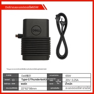 Dell | สายชาร์จ Dell Original Power Adapter Type-C สำหรับโน้ตบุ๊ก XPS กำลังไฟ 45W 65W 90W 130W 180W