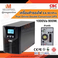 CBC เครื่องสำรองไฟ UPS รุ่น EA-901Pro ( 1000Va 900W ) 1000Va/900W 1KVa สำรองไฟฟ้า True Online Double