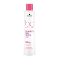 Schwarzkopf Bonacure Color Freeze *Silver Shampoo แชมพู BC โบนาเคียว ph4.5 250ml. สำหรับผมทำสี ผมเทา