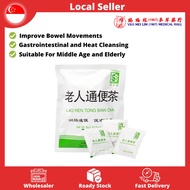Lao Ren Tong Bian Cha 5g x 10 Sachets for Constipation | Detoxification | Tea Bag | 老人通便茶