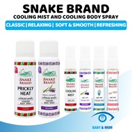SNAKE Brand Cooling Mist Classic 30 ml and 50 ml | Fast Cooling Spray | Menthol Relief