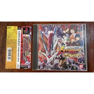PS1 Game Disc DRAGON DRIVE TACTICS BREAK