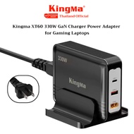 KingMa 330W PD3.1 GaN charger with XT60 Port for laptop อะแดปเตอร์ชาร์จแล็ปท็อป (ไม่รวมสายชาร์จ)