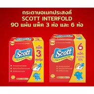 Scott interfolded kitchen Towel 3-6Pcs There Are 2 Sizes To Choose From 3 Packs And 6 Scottish Thick Tissue Paper For Bathroom And kitchen.