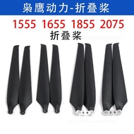 1555 1655 1855 2075 Kipas Dron 15 Inci 16 Inci 18 Inci 20 Inci Kipas Lipat