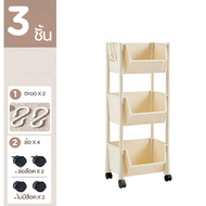 ชั้นวางหนังสือมินิมอล 3/4 ชั้น ชั้นวางของพลาสติกมีล้อเลื่อน รถเข็นเก็บของอเนกประสงค์ รุ่น A001