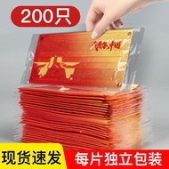 National Day Mask China Red Thin Disposable White I Love You Dustproof Independent Packaging Nationa