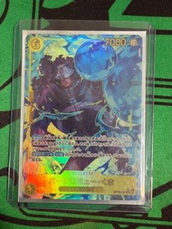 海賊王卡 One Piece tcg op12 巴索羅繆大熊